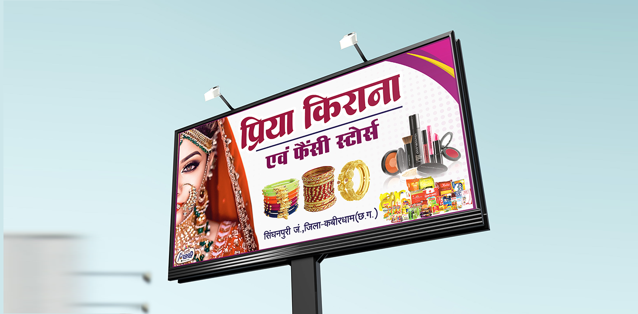 How a Small Grocery Store Increased Profit Using TMDSuite