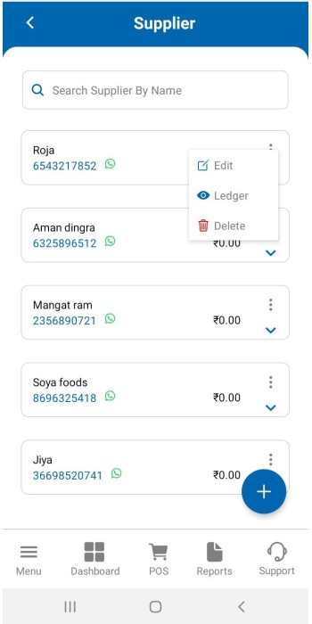 How To Update Supplier Information?
